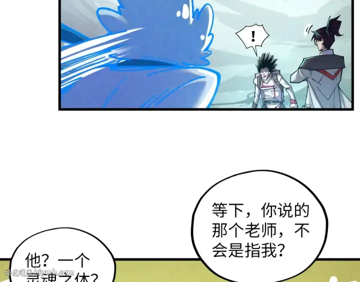 《这一世我要当至尊》第385话 古神战场图176