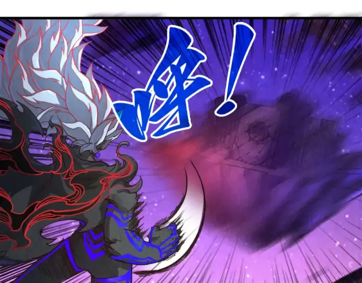 《这一世我要当至尊》第385话 古神战场图34
