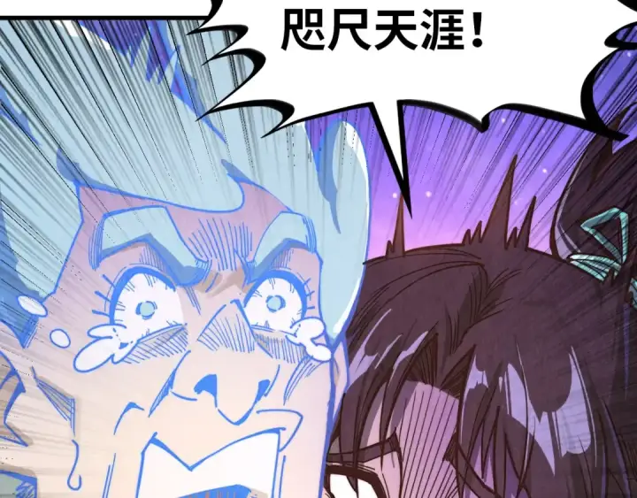 《这一世我要当至尊》第385话 古神战场图37