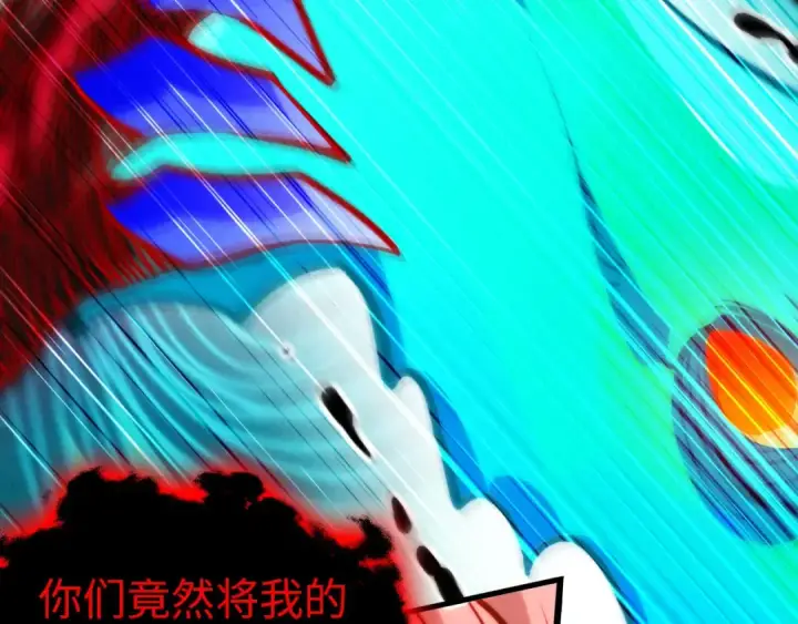 《这一世我要当至尊》第385话 古神战场图79