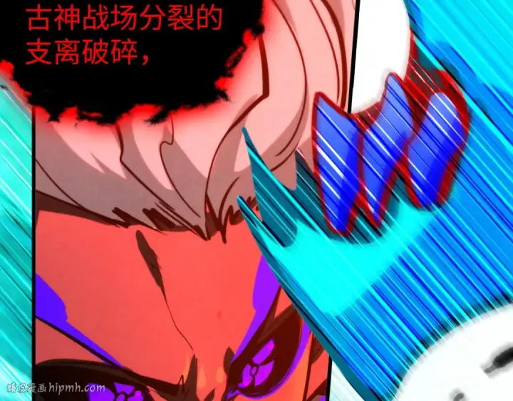 《这一世我要当至尊》第385话 古神战场图80