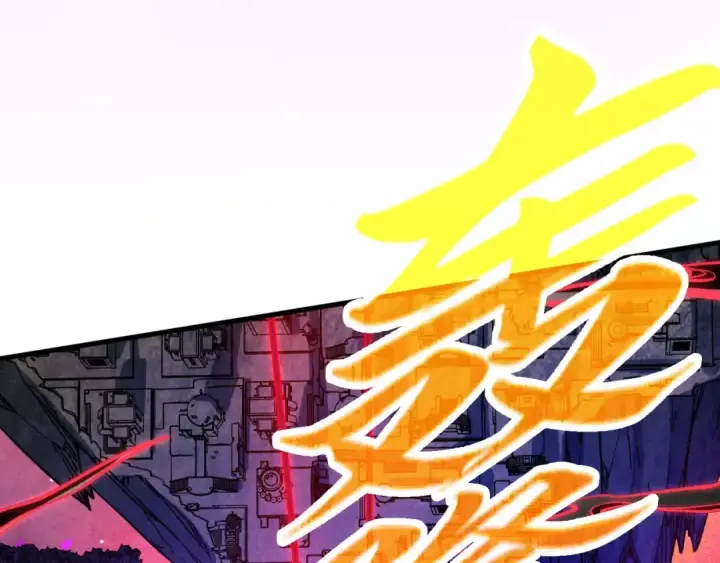 《这一世我要当至尊》第385话 古神战场图89