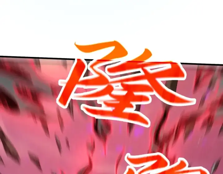 《这一世我要当至尊》第385话 古神战场图94