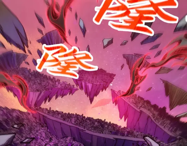 《这一世我要当至尊》第385话 古神战场图95