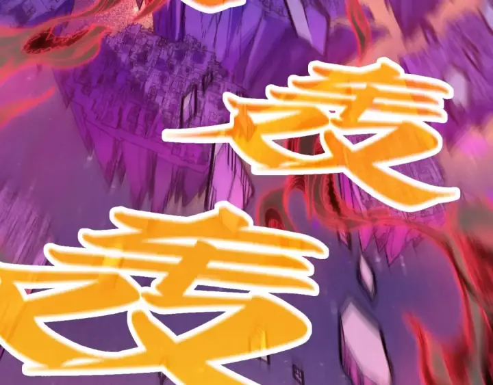 《这一世我要当至尊》第385话 古神战场图97