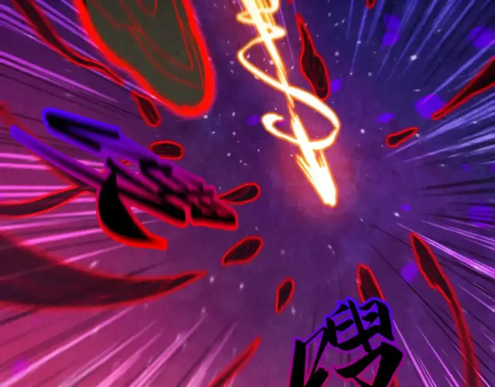 《这一世我要当至尊》第386话 横跨星河图108