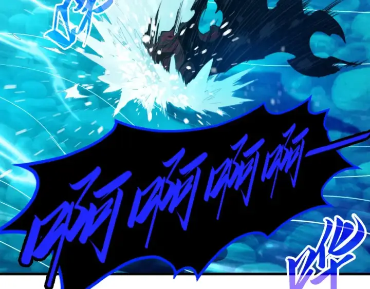 《这一世我要当至尊》第386话 横跨星河图125