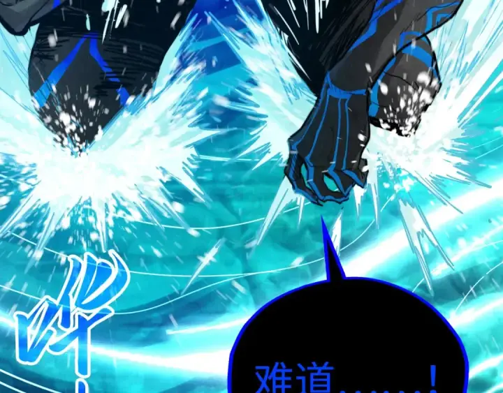 《这一世我要当至尊》第386话 横跨星河图131