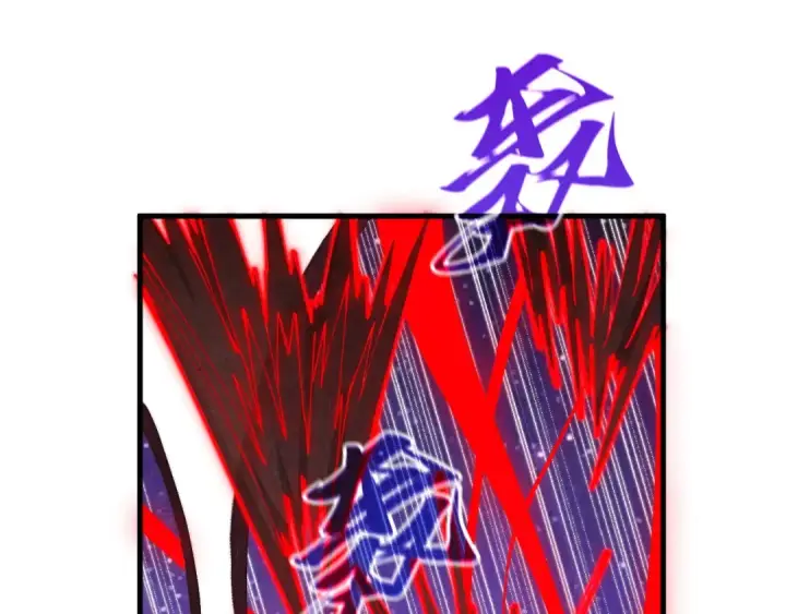 《这一世我要当至尊》第386话 横跨星河图133