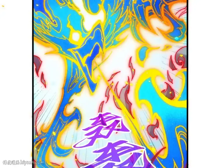 《这一世我要当至尊》第386话 横跨星河图160
