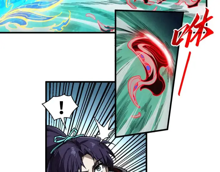 《这一世我要当至尊》第386话 横跨星河图171