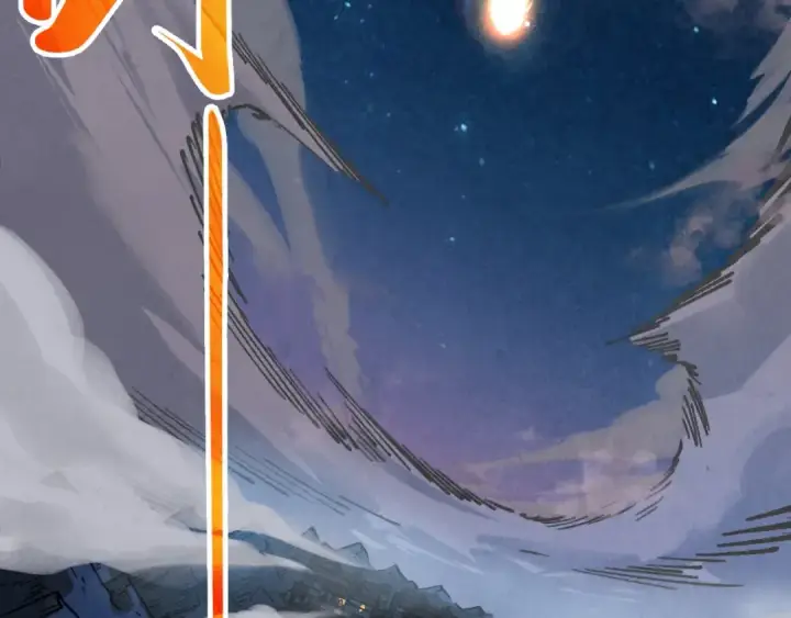 《这一世我要当至尊》第386话 横跨星河图181