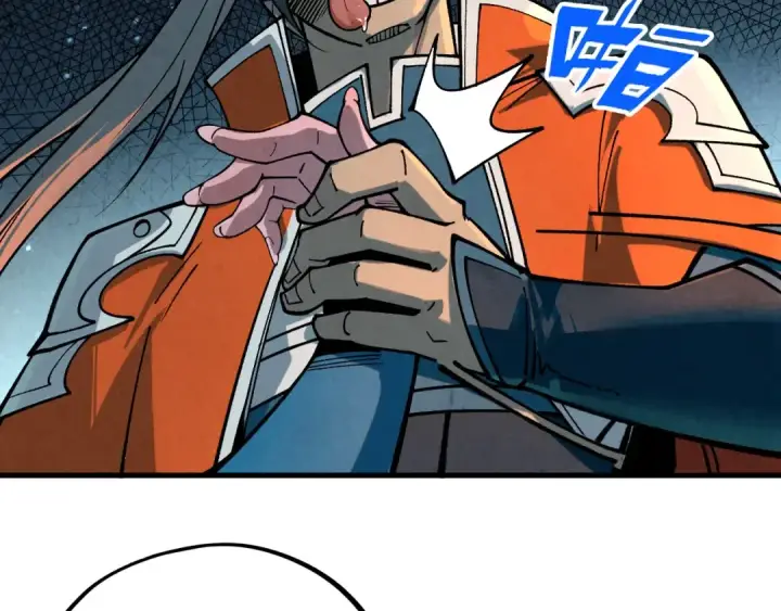 《这一世我要当至尊》第386话 横跨星河图203