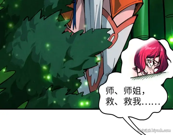 《这一世我要当至尊》第386话 横跨星河图208