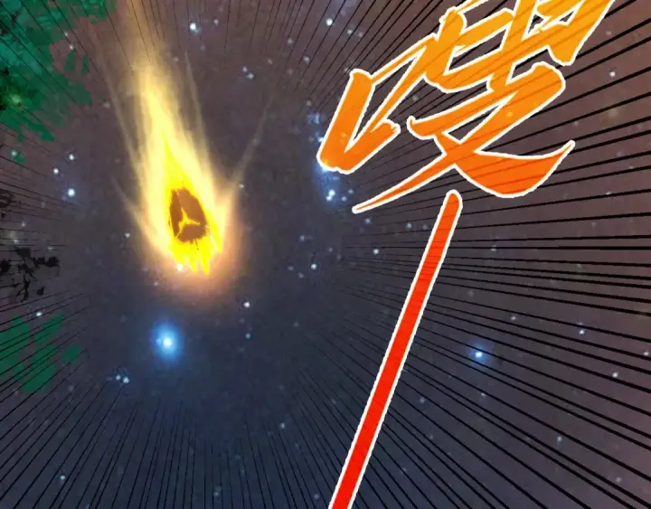 《这一世我要当至尊》第386话 横跨星河图219