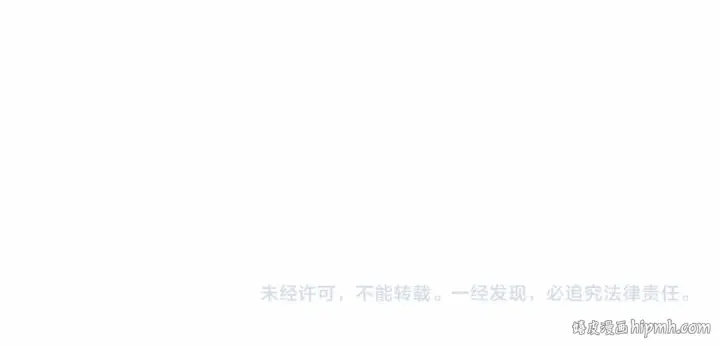 《这一世我要当至尊》第386话 横跨星河图224