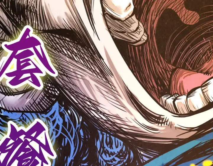 《这一世我要当至尊》第386话 横跨星河图35