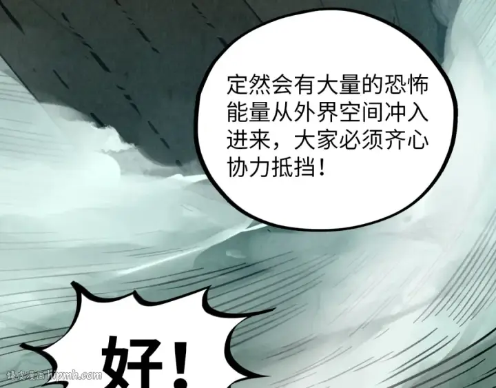 《这一世我要当至尊》第386话 横跨星河图48