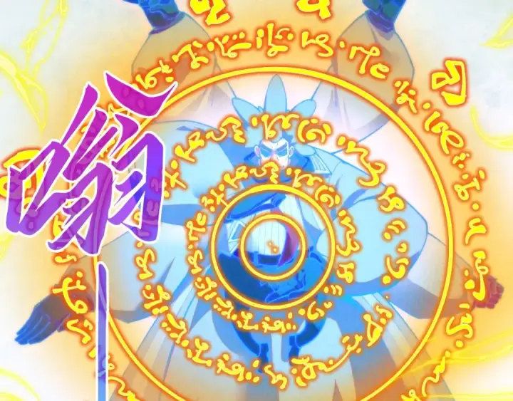 《这一世我要当至尊》第386话 横跨星河图54