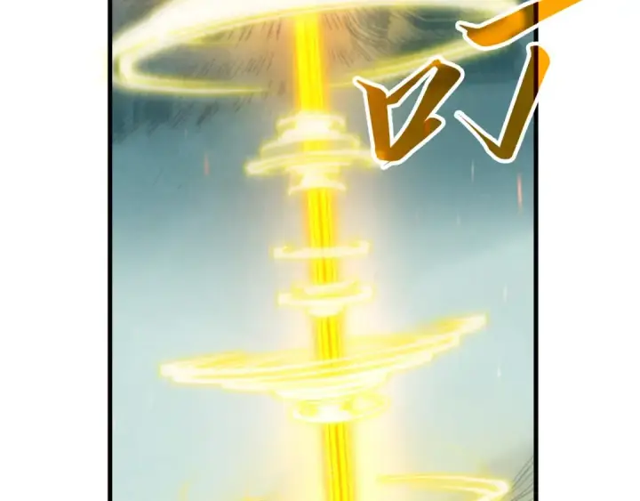 《这一世我要当至尊》第386话 横跨星河图57