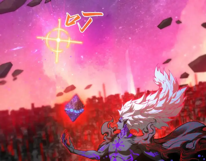 《这一世我要当至尊》第386话 横跨星河图61