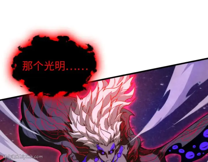《这一世我要当至尊》第386话 横跨星河图80
