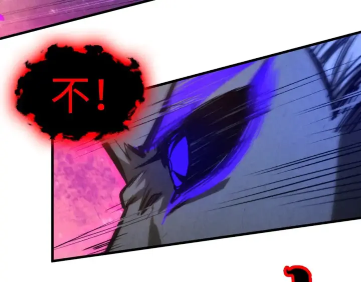 《这一世我要当至尊》第386话 横跨星河图93