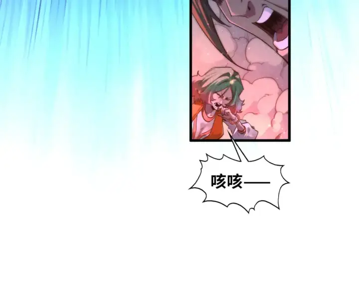 《这一世我要当至尊》第387话 流星带来的运气图34