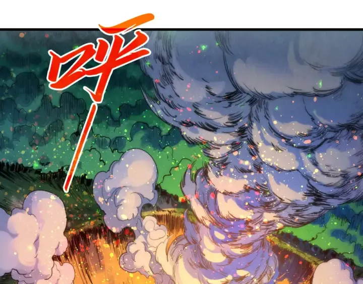 《这一世我要当至尊》第387话 流星带来的运气图35
