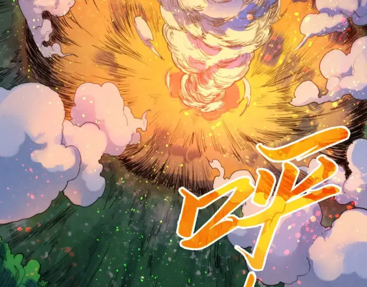 《这一世我要当至尊》第387话 流星带来的运气图36