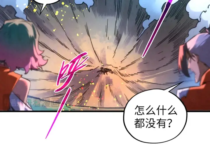 《这一世我要当至尊》第387话 流星带来的运气图45