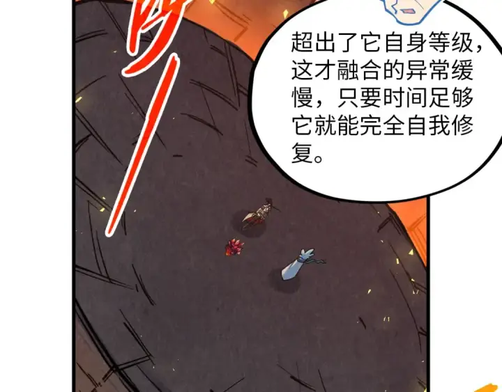 《这一世我要当至尊》第388话 南火城图111