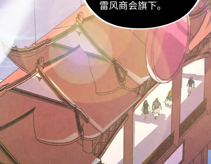《这一世我要当至尊》第388话 南火城图127