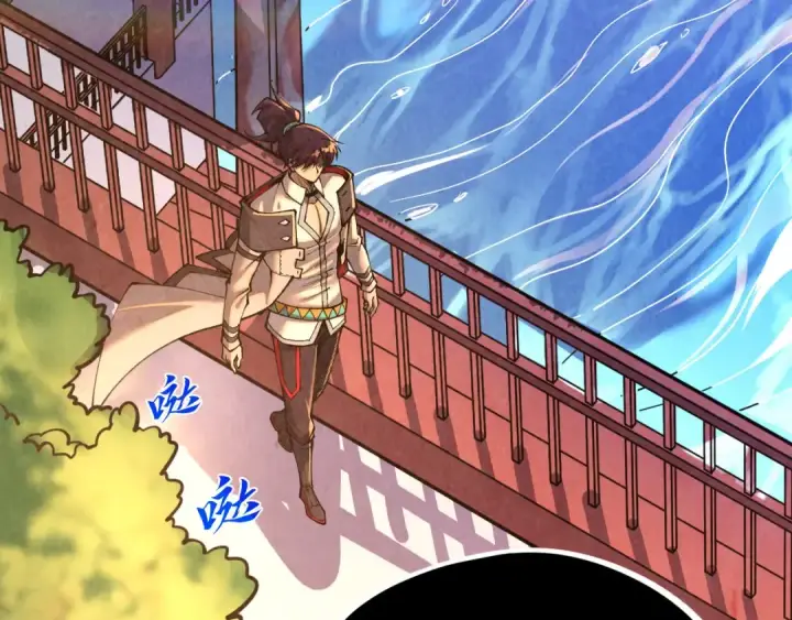 《这一世我要当至尊》第388话 南火城图129