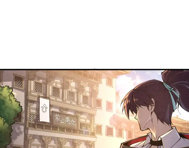 《这一世我要当至尊》第388话 南火城图134