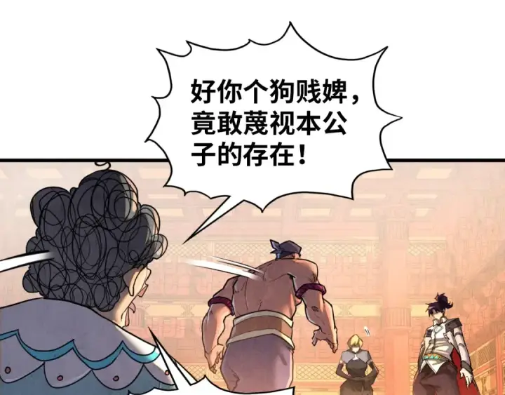 《这一世我要当至尊》第388话 南火城图158