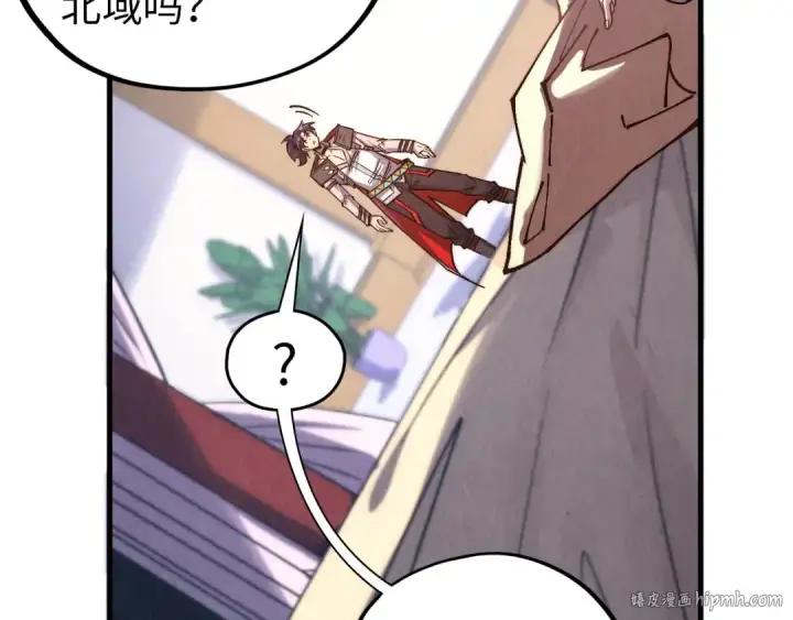 《这一世我要当至尊》第388话 南火城图16
