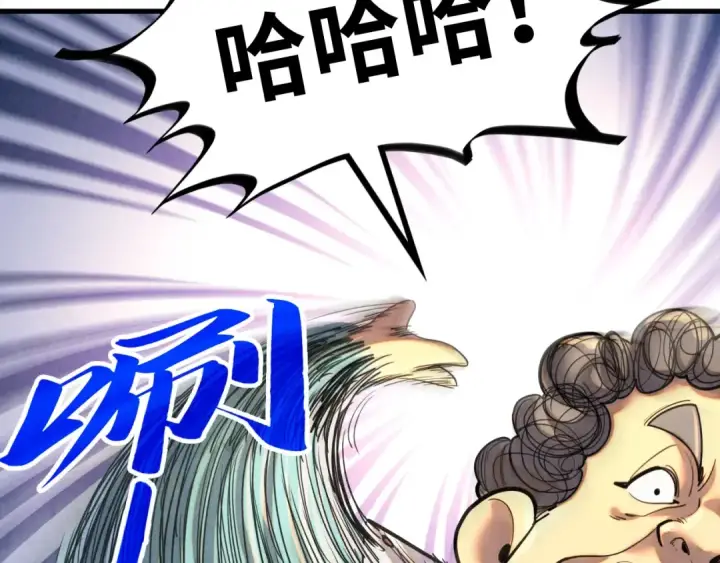 《这一世我要当至尊》第388话 南火城图166