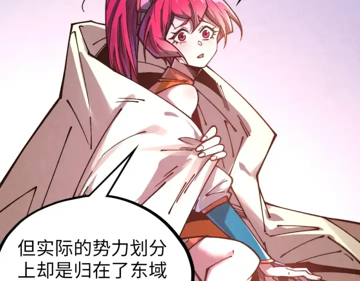 《这一世我要当至尊》第388话 南火城图19