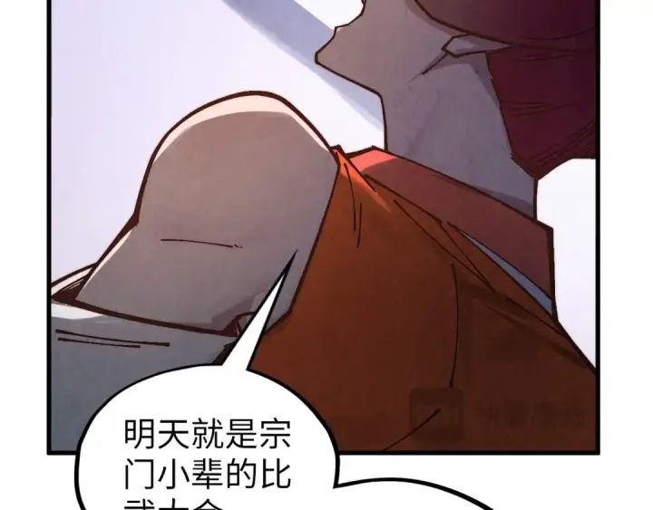 《这一世我要当至尊》第388话 南火城图43