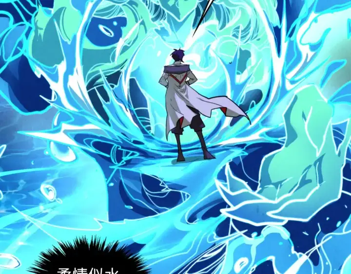 《这一世我要当至尊》第388话 南火城图78