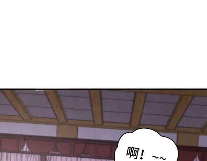 《这一世我要当至尊》第388话 南火城图9