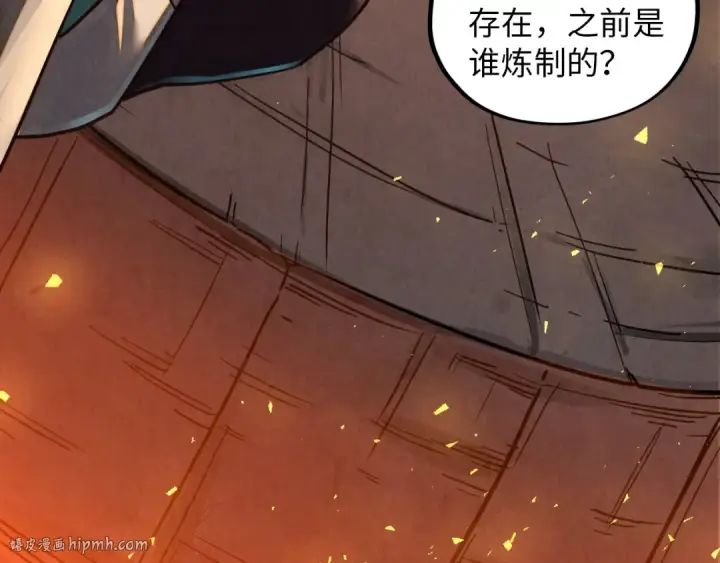 《这一世我要当至尊》第388话 南火城图96