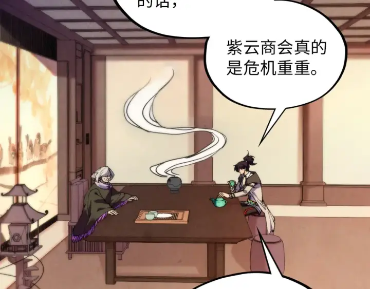 《这一世我要当至尊》第389话 焚香试茶图110