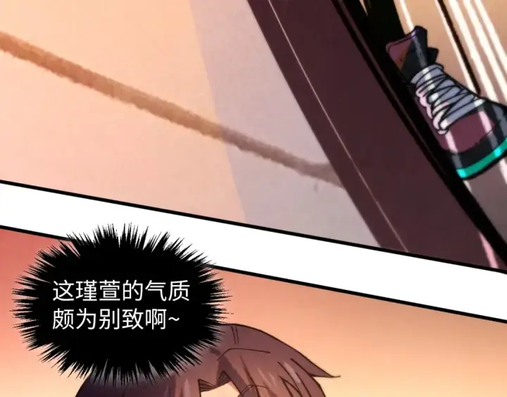 《这一世我要当至尊》第389话 焚香试茶图127