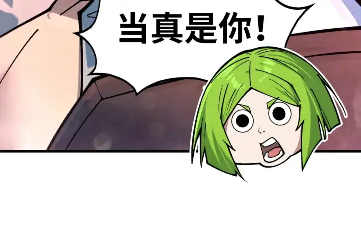 《这一世我要当至尊》第389话 焚香试茶图142