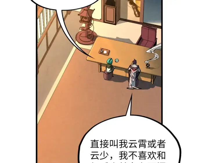 《这一世我要当至尊》第389话 焚香试茶图157