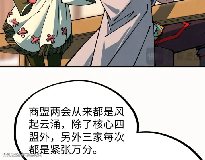 《这一世我要当至尊》第389话 焚香试茶图160