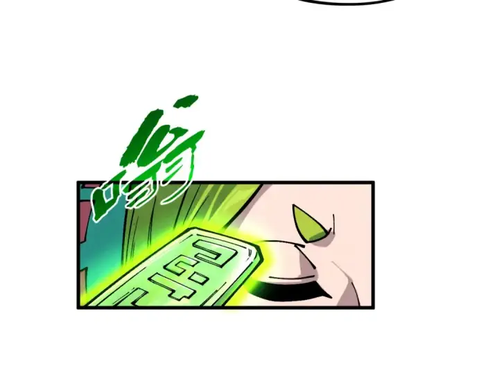 《这一世我要当至尊》第389话 焚香试茶图173