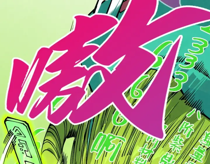 《这一世我要当至尊》第389话 焚香试茶图175